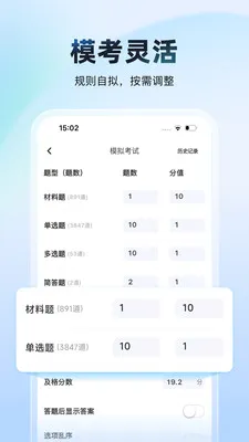 ������(����ѧϰӦ��)v1.0.0 ��Ѱ��ͼ2