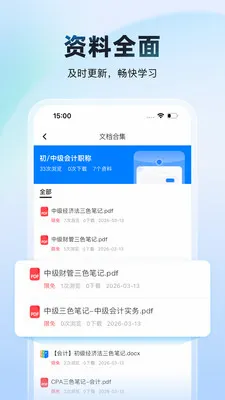 ������(����ѧϰӦ��)v1.0.0 ��Ѱ��ͼ1