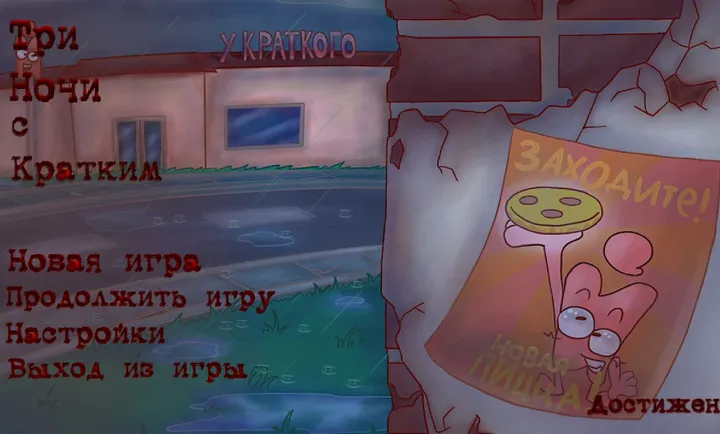 ����ܵ���ҹ��FNAF����˹��ͨ���(�ֲ���Ϸ�淨)v1.0 ��Ѱ��ͼ2