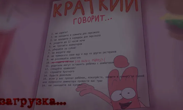 ����ܵ���ҹ��FNAF����˹��ͨ���(�ֲ���Ϸ�淨)v1.0 ��Ѱ��ͼ1