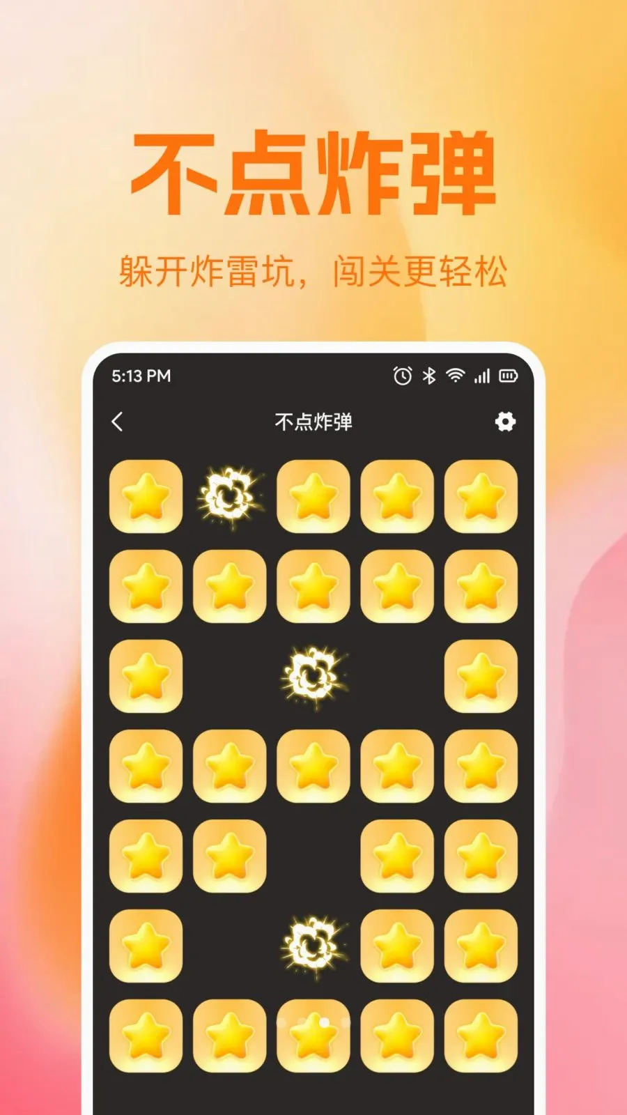 ��ת�������2026�ٷ�����v1.0.1 �ֻ����ͼ2