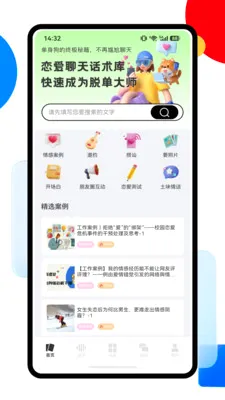 ������һ��֪ʶ(���컰��Ӧ��)v1.0.0 ��Ѱ��ͼ1