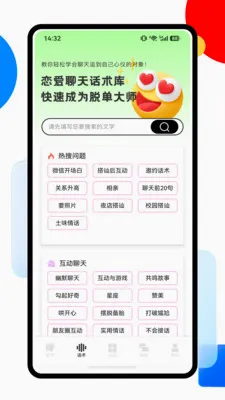 ������һ��֪ʶ(���컰��Ӧ��)v1.0.0 ��Ѱ��ͼ2