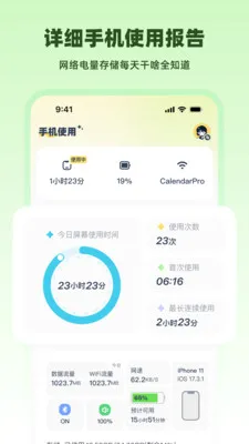 LinkUp��λ�켣����2026���°汾v1.5.7 �ٷ������ͼ0