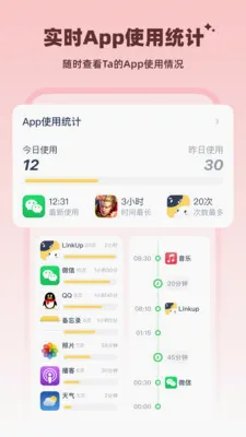 LinkUp��λ�켣����2026���°汾v1.5.7 �ٷ������ͼ4