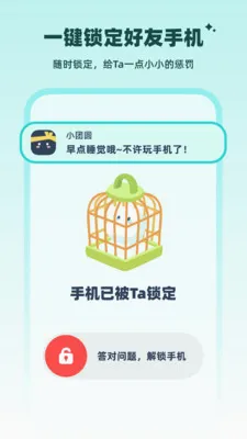 LinkUp��λ�켣����2026���°汾v1.5.7 �ٷ������ͼ3