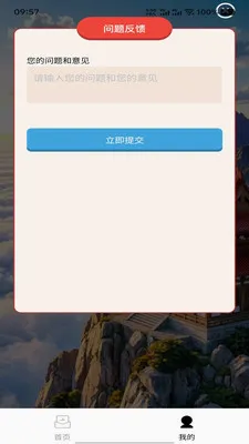 �ּ�֪ζ(����ѧѧϰ����)v1.0.0 ��Ѱ��ͼ3