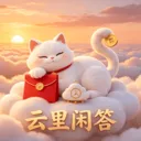 �����д�2026�ٷ����°汾v1.0.0 �ٷ�����