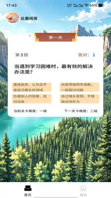 �����д�2026�ٷ����°汾v1.0.0 �ٷ������ͼ0