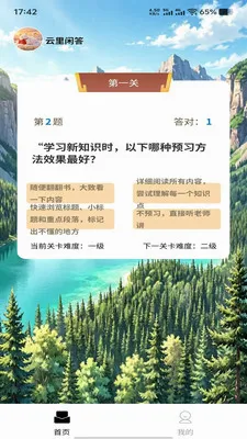 �����д�2026�ٷ����°汾v1.0.0 �ٷ������ͼ2