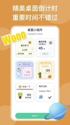 �����������������ֻ���v26.06.25 �ٷ������ͼ0