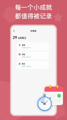 �����������������ֻ���v26.06.25 �ٷ������ͼ3