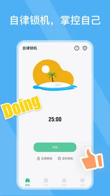 �����������������ֻ���v26.06.25 �ٷ������ͼ1