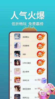 1���ζ��(bt����ƽ̨)v1.0.26625 �ֻ����ͼ0