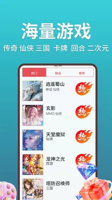 1���ζ��(bt����ƽ̨)v1.0.26625 �ֻ����ͼ2