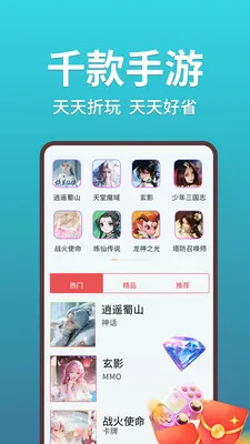 1���ζ��(bt����ƽ̨)v1.0.26625 �ֻ����ͼ1