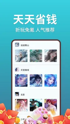 1���ζ��(bt����ƽ̨)v1.0.26625 �ֻ����ͼ3
