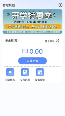 ������(��ͥ����ƽ̨)v1.0.8 ��Ѱ��ͼ0