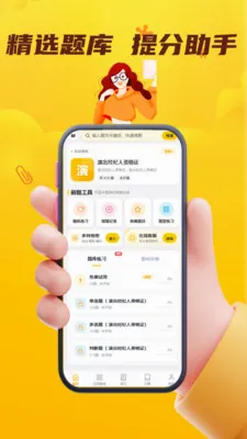 �ݳ��������ʸ�֤��������ϵͳ2026���°汾v5.0.1 �ٷ������ͼ1