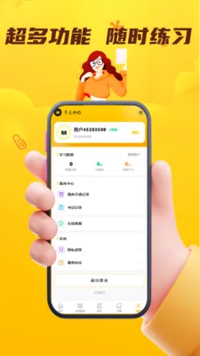 �ݳ��������ʸ�֤��������ϵͳ2026���°汾v5.0.1 �ٷ������ͼ0