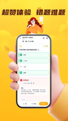 �ݳ��������ʸ�֤��������ϵͳ2026���°汾v5.0.1 �ٷ������ͼ3