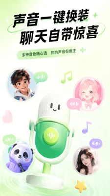 KKi��ѱ�����(������������)v1.0.2 �ֻ����ͼ0