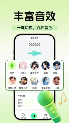 KKi��ѱ�����(������������)v1.0.2 �ֻ����ͼ3