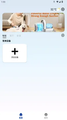 ��������������(���ܼҾ�����)v1.0.3 ��Ѱ��ͼ1