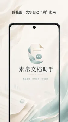 �ز��ĵ�����(ͼ��ʶ���빤��)v1.0 �ٷ������ͼ3