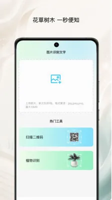 �ز��ĵ�����(ͼ��ʶ���빤��)v1.0 �ٷ������ͼ2