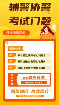 ����Э����������ϵͳ2026�ٷ����°汾v5.0.1 �ٷ������ͼ1