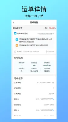 �������������ֻ���v1.0.0 �ٷ������ͼ1