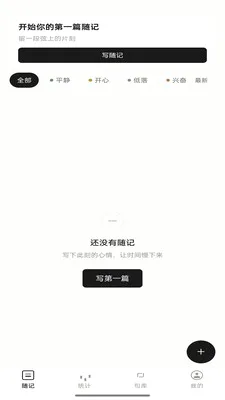 �Ҽ���̸2026�ٷ�����v1.0.2 ��Ѱ��ͼ2