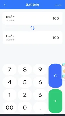 �ֻ���������2026�ٷ����°汾v1.0.0 ��Ѱ��ͼ2