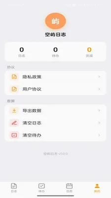 ������־2026�ٷ�����v1.0.2 ��׿���ͼ0
