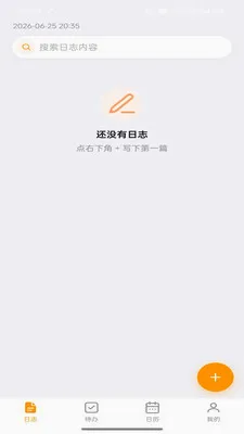 ������־2026�ٷ�����v1.0.2 ��׿���ͼ1