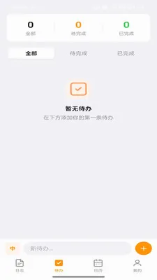 ������־2026�ٷ�����v1.0.2 ��׿���ͼ2