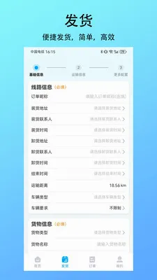�������˻���2026���°汾v1.0.0 ��׿���ͼ2