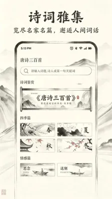 ������Ʒ2026�ٷ����°汾v1.1 ��Ѱ��ͼ3