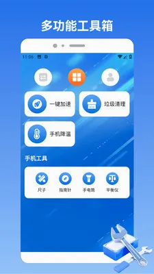 ��ͷ���Թ�(�๦��С����)v1.2 ��׿���ͼ3