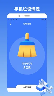 ��ͷ���Թ�(�๦��С����)v1.2 ��׿���ͼ1