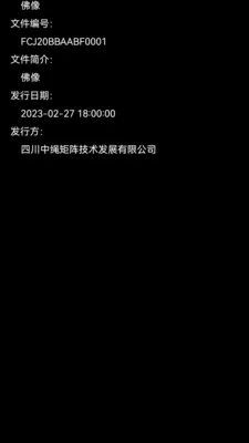 ZsPlayer痕迹最新手机版v4.0.5 安卓版截图1