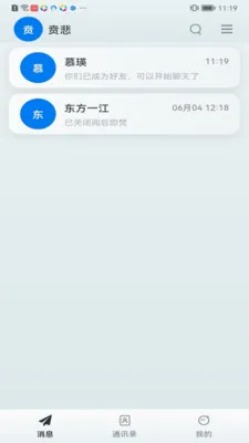 ��ӯ��2026���°汾v1.0.11 �ֻ����ͼ0