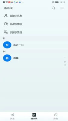 ��ӯ��2026���°汾v1.0.11 �ֻ����ͼ2