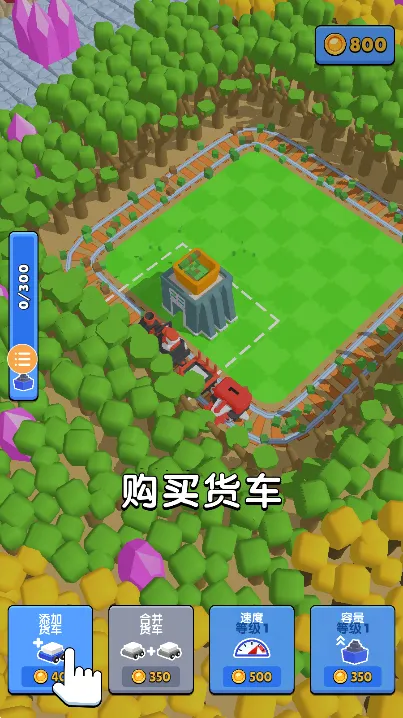 �𳵿��ƽ��v2.0.3 ��׿���ͼ4