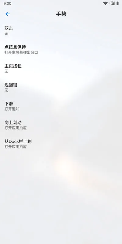 Lawnchair15�ٷ��������v1.2.0.1884 ��Ѱ��ͼ4