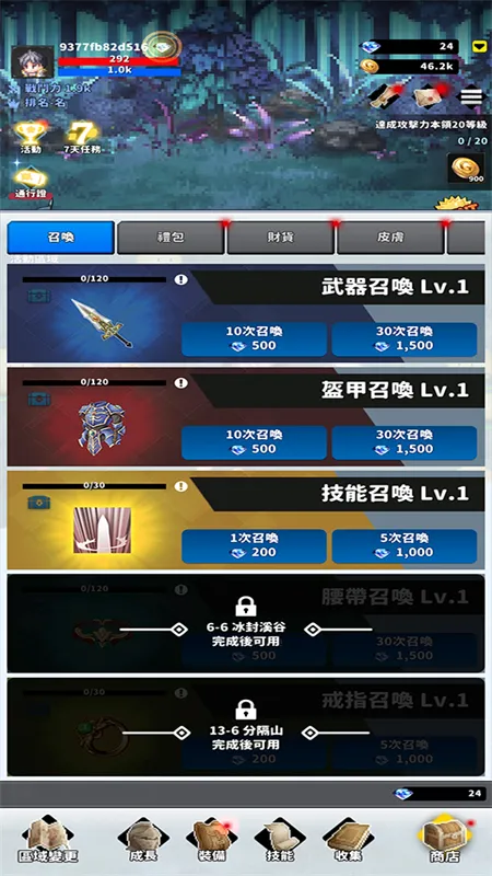 f��ð�ռ�1.93v2.15.00 ��׿���ͼ4