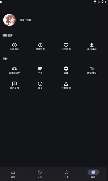 mi����tv��v2.3.8 �ֻ����ͼ0