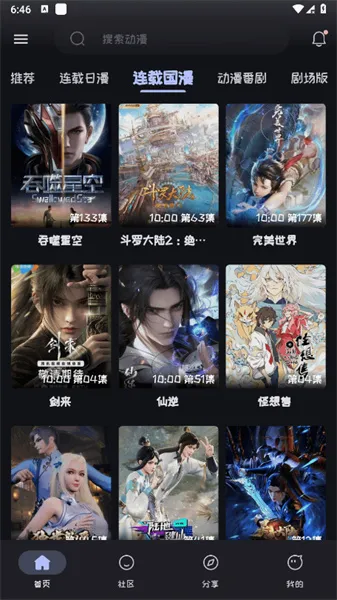 mi����tv��v2.3.8 �ֻ����ͼ3