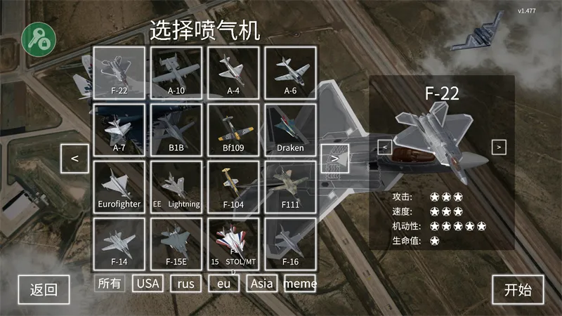 ����ʽս����ģ�����ƽ�����İ�v1.497 �ٷ������ͼ4